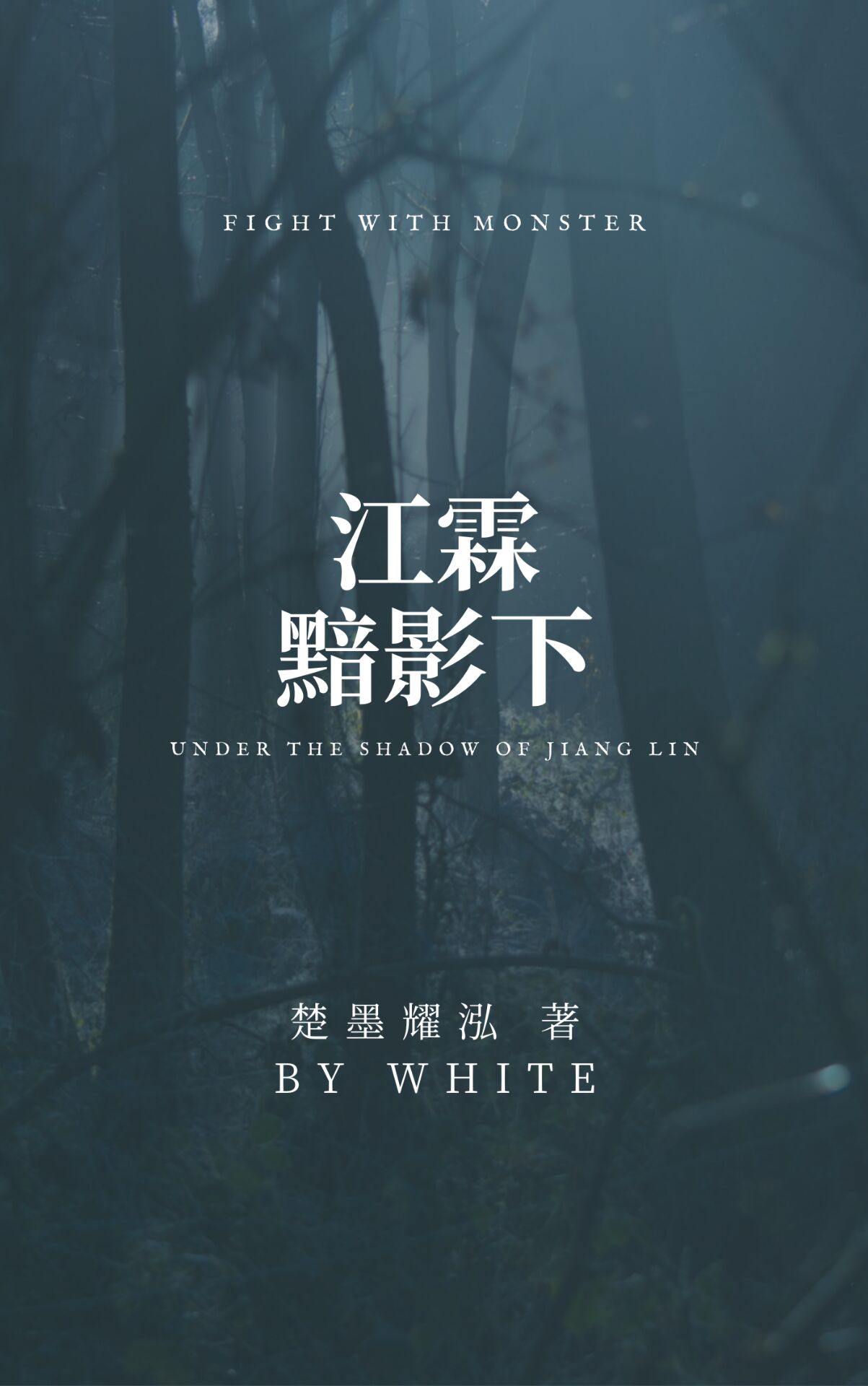 江霖环保新材料