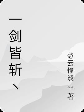 一键解除官方对战平台限制3.2