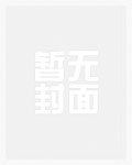冒牌县令,被迫登基