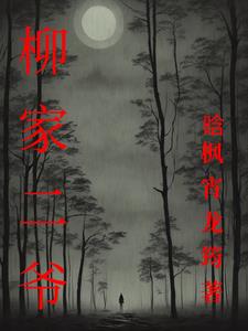 金丹大道是真的吗