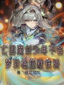 崩铁:世一剑,从星核猎手开始