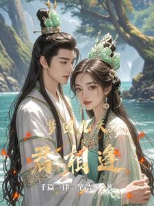 梦回九七全文阅读