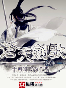 苍天剑尊5200