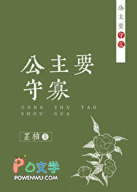 暴富，从守寡开始